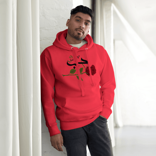 Love in Bloom (Light) Hoodie