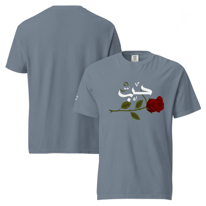 Love in Bloom (Dark)