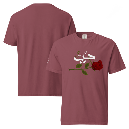 Love in Bloom (Dark)