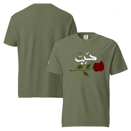 Love in Bloom (Dark)